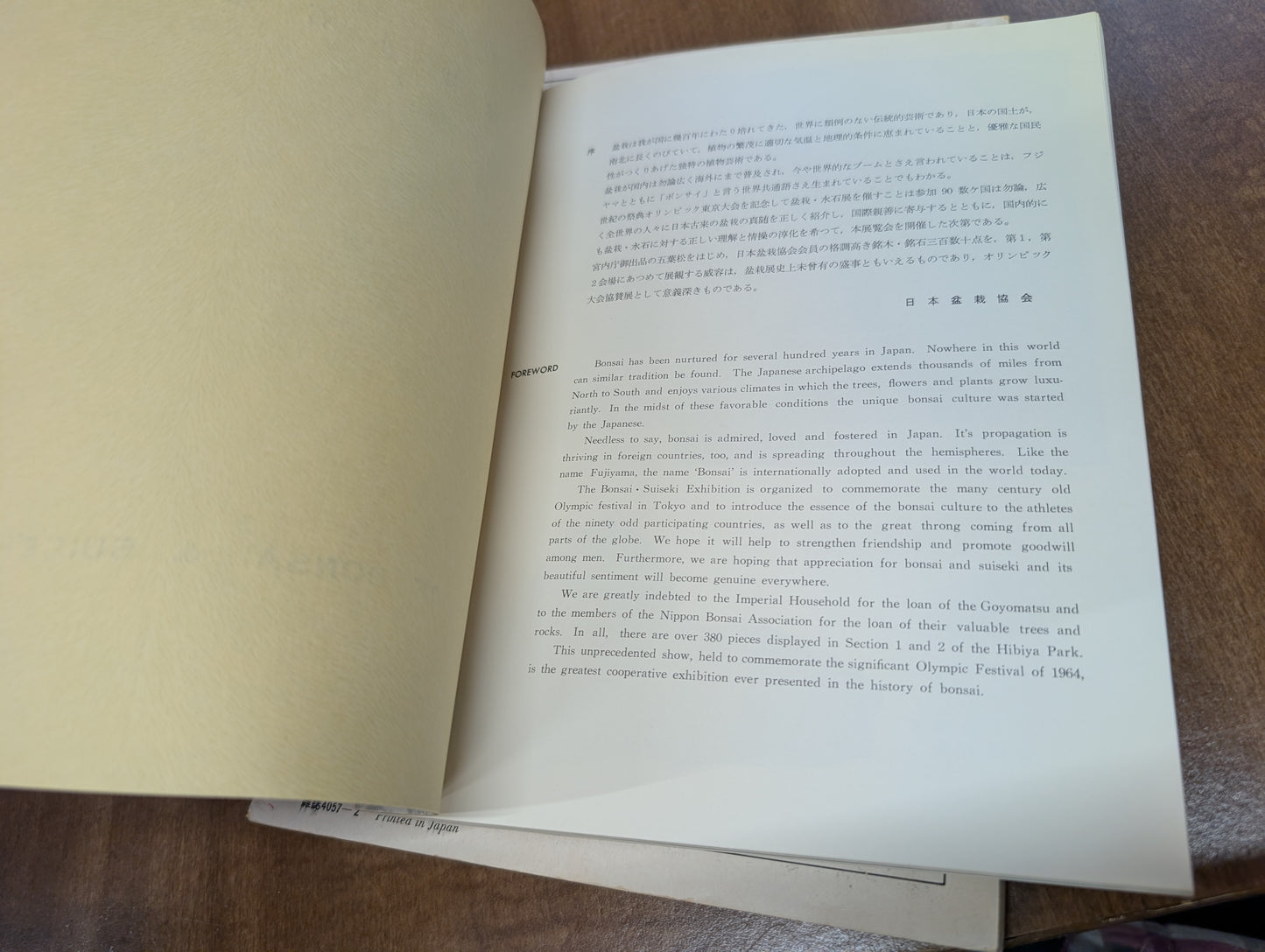 Vintage Japanese bonsai book and magazine 1964 1972, Tokyo Olympic edition